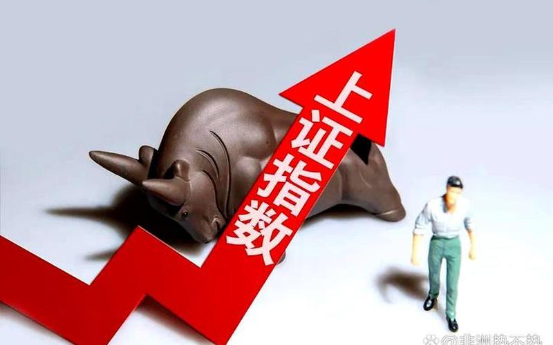 查配资炒股中国股市行情变天 中国股市行情变天的原因-第1张图片-金银屋