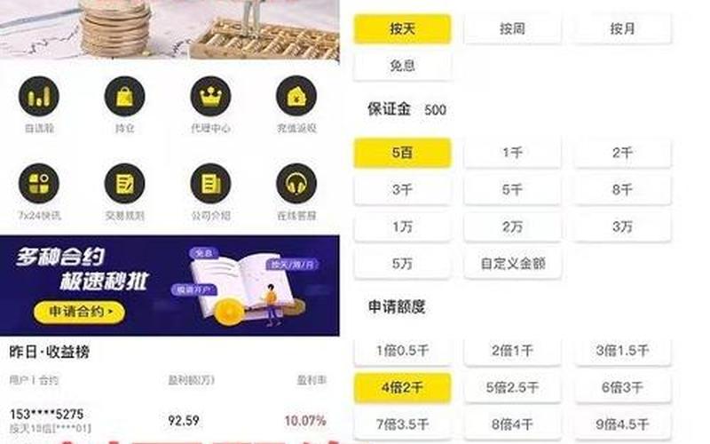 配资平台是否靠谱要有依据-第1张图片-金银屋