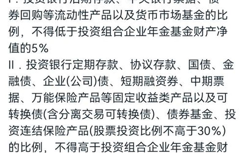银行基金和证券基金的区别-第1张图片-金银屋