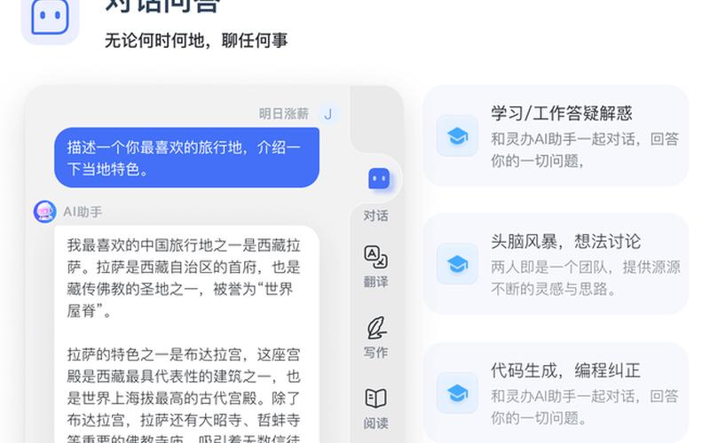 新标题- 神器AI助手-Leaderboard，让你的股票投资更加精准-第1张图片-金银屋