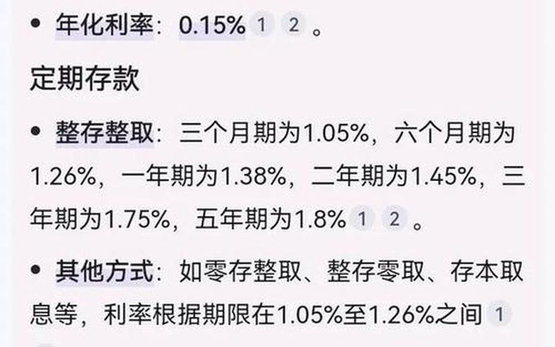 中石化与邮储银行股息,中石化与邮储银行股息对比-第1张图片-金银屋 中石化与邮储银行股息,中石化与邮储银行股息对比-第1张图片-金银屋