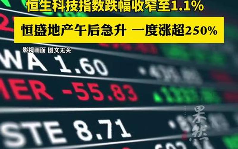 恒生指数收益率估值汇率 恒生指数上涨有什么用-第1张图片-金银屋