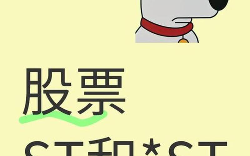 探秘千叶股票背后的投资机会和风险-第1张图片-金银屋 探秘千叶股票背后的投资机会和风险-第1张图片-金银屋