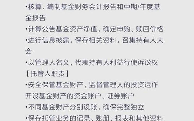 瑞驰基金投资大基础建设-第1张图片-金银屋 瑞驰基金投资大基础建设-第1张图片-金银屋