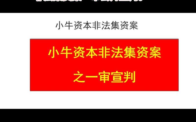 配资平台:新牛人-第1张图片-金银屋 配资平台:新牛人-第1张图片-金银屋