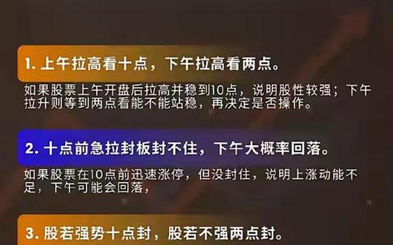 炒股配资新手买配资炒股配资口诀-第1张图片-金银屋