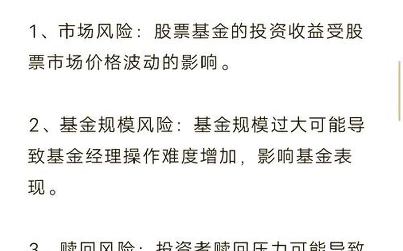 基金股票入门基础知识-第1张图片-金银屋 基金股票入门基础知识-第1张图片-金银屋