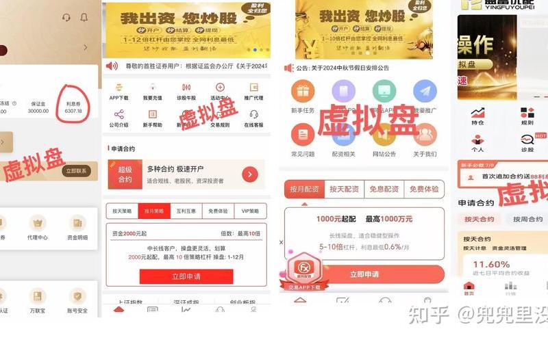 为什么线上配资平台收费比线下的更贵？-第1张图片-金银屋