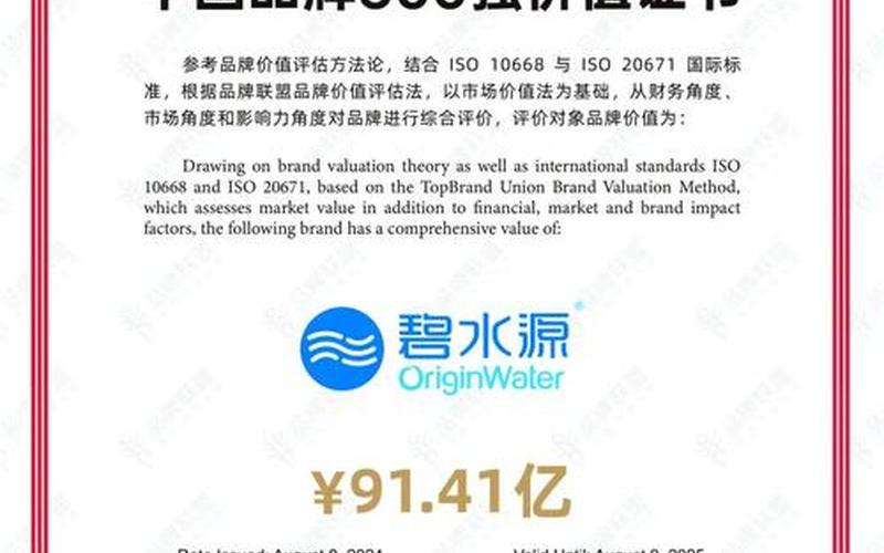 碧水源的炒股配资行情-第1张图片-金银屋 碧水源的炒股配资行情-第1张图片-金银屋