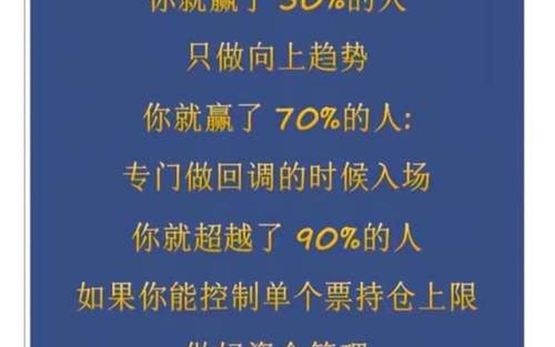 配资炒股行业里哪些是我们需要关注的呢-第1张图片-金银屋