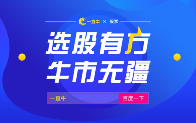 无忧股票配资(无忧选股)-第1张图片-金银屋