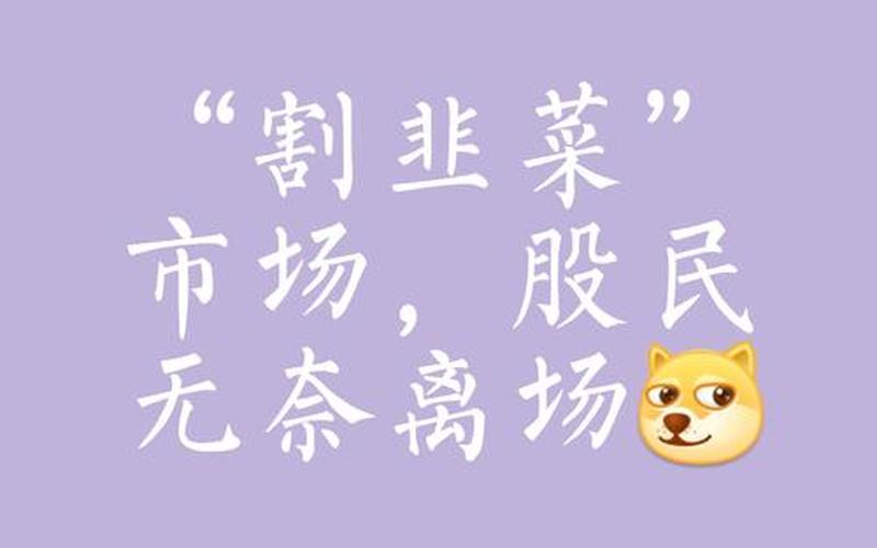 股市避免吃面包-第1张图片-金银屋