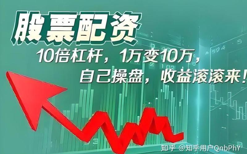 黑芝麻配资炒股配资复牌后走势 配资炒股配资重组成功一般能涨多少-第1张图片-金银屋