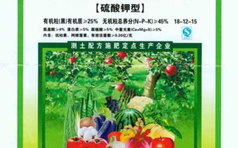 有机肥的崛起与化肥股票的变化-第1张图片-金银屋