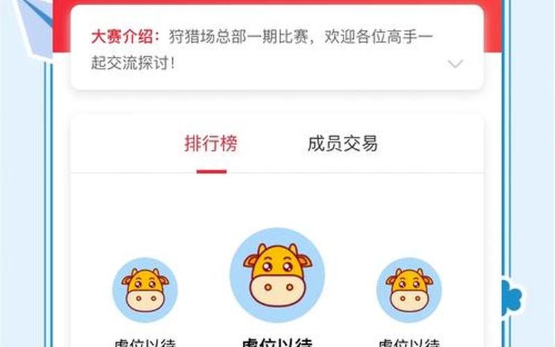 最低佣金股票配资开户（股票配资交易最低的佣金是多少）炒股配资入门不可忽视的细节-第1张图片-金银屋