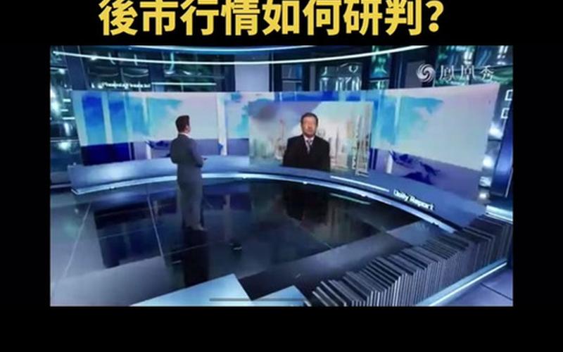 中秋节股市交易日-第1张图片-金银屋