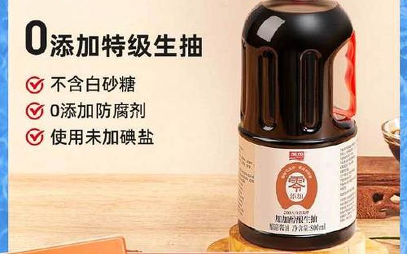 加加酱油股票配资行情-第1张图片-金银屋