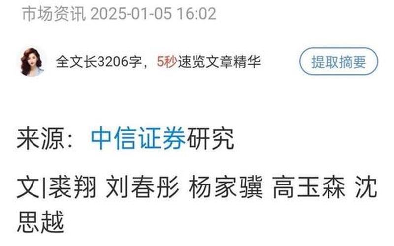 2015年P2P股票配资业务量大减，平台紧急调整-第1张图片-金银屋