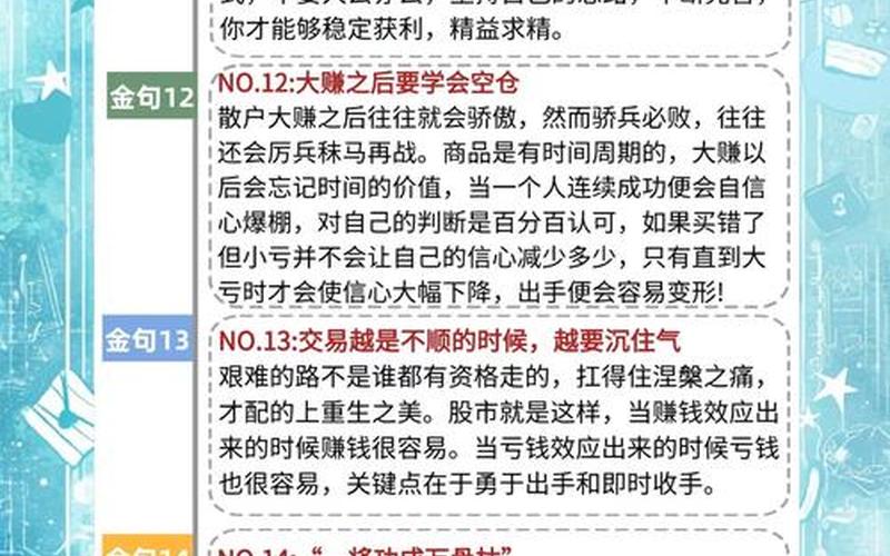 炒股配资行情青青稞 - 了解炒股配资行业的文章-第1张图片-金银屋 炒股配资行情青青稞 - 了解炒股配资行业的文章-第1张图片-金银屋