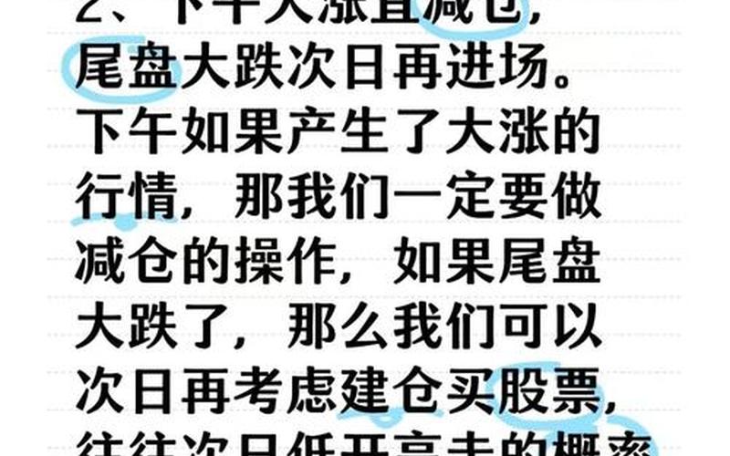 推荐短线配资炒股配资 10只低价电力股-第1张图片-金银屋