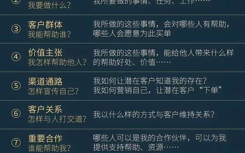 怎么判断一个网络配资平台的资金实力？-第1张图片-金银屋