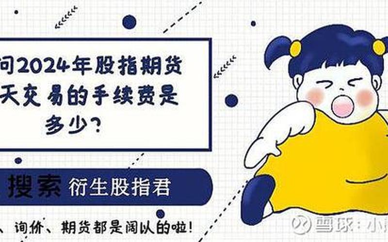 交割日对股市的影响-第1张图片-金银屋 交割日对股市的影响-第1张图片-金银屋