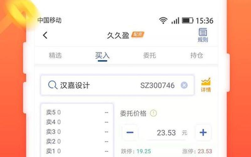 配资炒股帮你赚钱盈利-第1张图片-金银屋