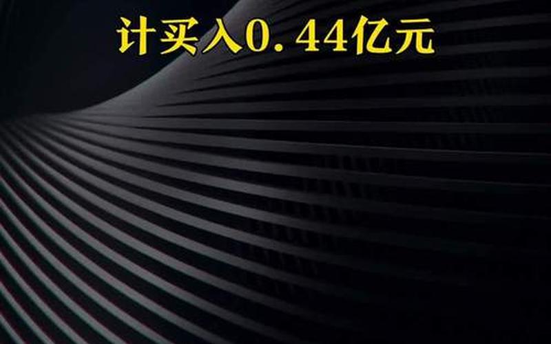 祥鑫科技股票股：能源领域的领军企业-第1张图片-金银屋