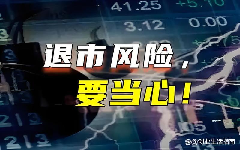 个人股票投资风险-第1张图片-金银屋 个人股票投资风险-第1张图片-金银屋