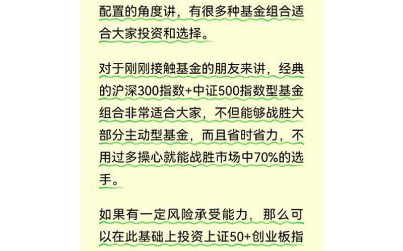 价值投资类实盘配资-第1张图片-金银屋