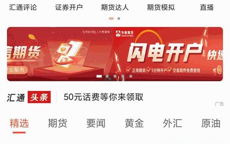 配资平台：堆财网-第1张图片-金银屋