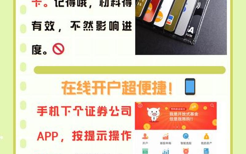 手机配资开户入门知识-第1张图片-金银屋