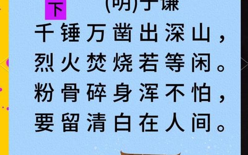 播放股市石灰吟-第1张图片-金银屋