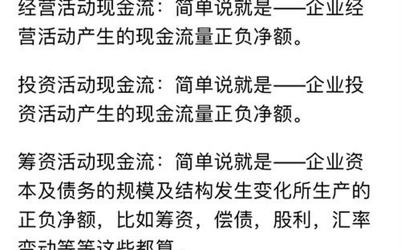 股价负值（股票配资变负数要赔钱吗）-第1张图片-金银屋