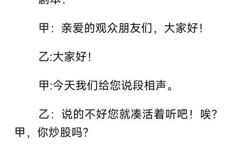 炒股配资有什么风险?投资时应该注意什么?-第1张图片-金银屋 炒股配资有什么风险?投资时应该注意什么?-第1张图片-金银屋