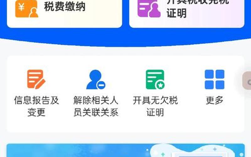 股息减免所得税，股息减免所得税怎么申报-第1张图片-金银屋