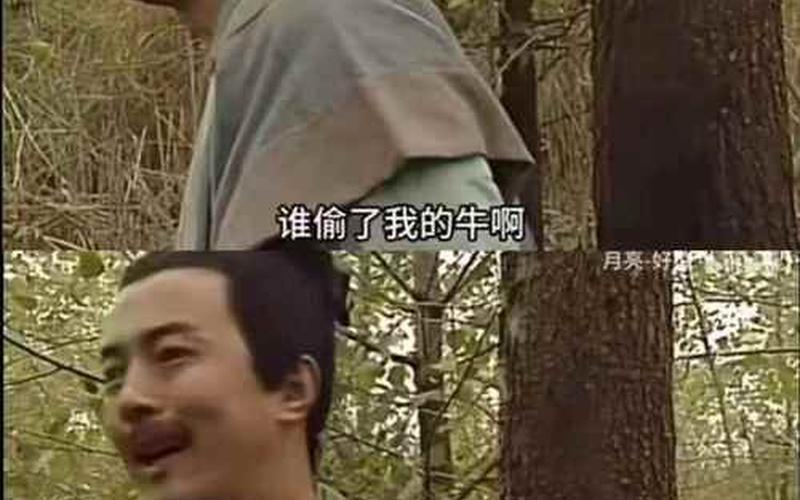 股市空中飞人梗-第1张图片-金银屋