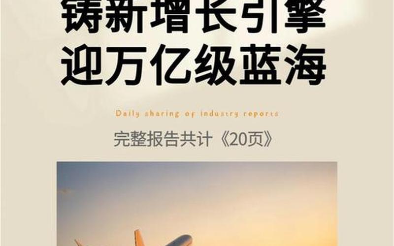云商之路：未来股市的蓝海-第1张图片-金银屋
