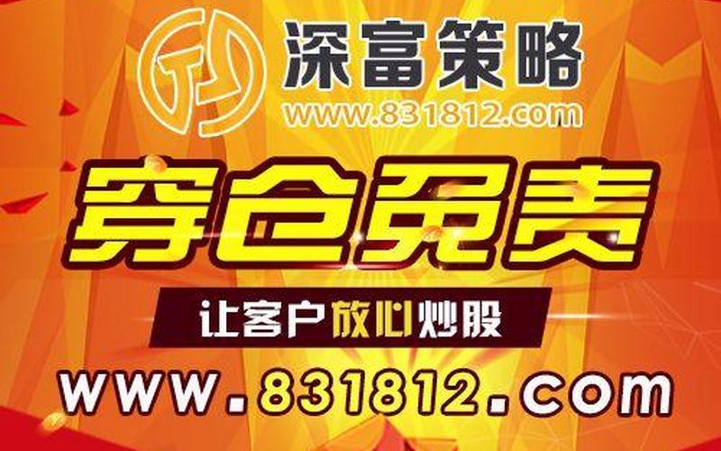 配资平台：创赢盘-第1张图片-金银屋