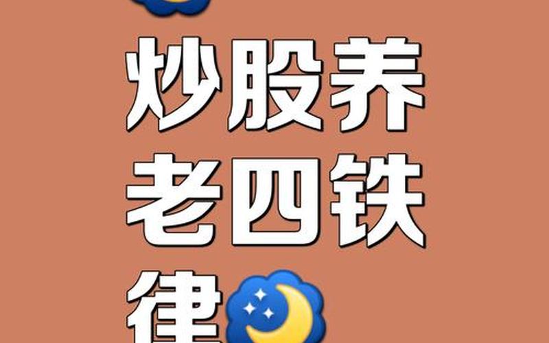 炒股配资应当厚积博发吗?-第1张图片-金银屋 炒股配资应当厚积博发吗?-第1张图片-金银屋