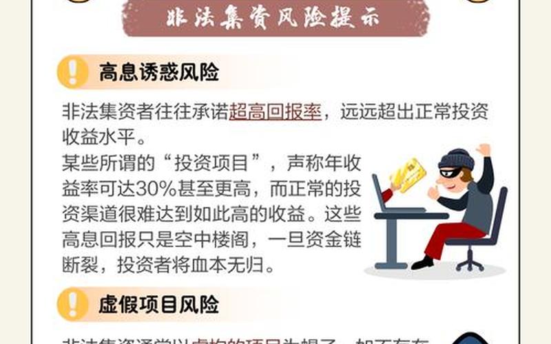 在使用股票配资时，应如何去规避风险呢？-第1张图片-金银屋