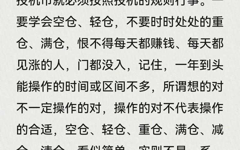股票投机，你想知道的都在这里-第1张图片-金银屋