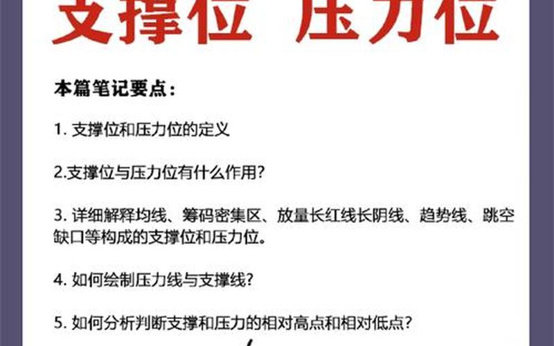 配资炒股优秀配资股市压力凸显的原因,股市压力凸显的原因分析-第1张图片-金银屋 配资炒股优秀配资股市压力凸显的原因,股市压力凸显的原因分析-第1张图片-金银屋