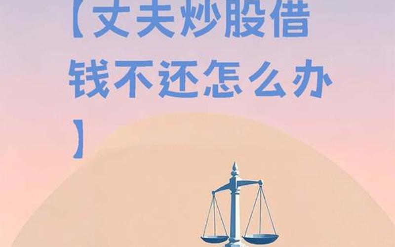 配资炒股配资配债当天把配资炒股配资卖了-第1张图片-金银屋