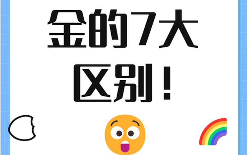 股票配资基金和投资基金（股票配资基金和投资基金的区别）-第1张图片-金银屋