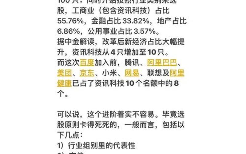 恒生指数电销话术（做恒生指数正规公司）-第1张图片-金银屋