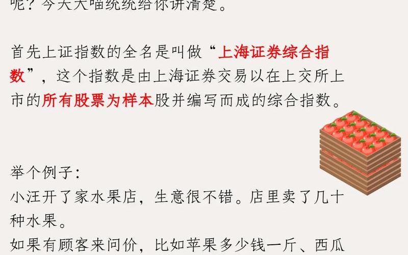 恒生指数挑选了33种有（恒生指数是啥意思说的简单明了些）-第1张图片-金银屋