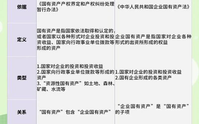 我国有哪几个合法配资公司？-第1张图片-金银屋