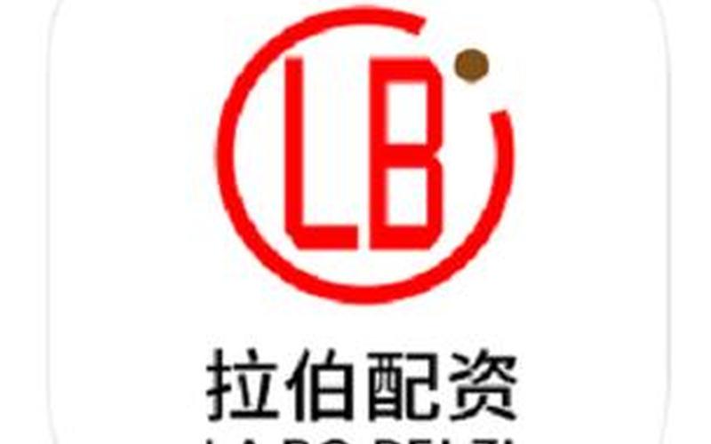 拉伯配资最新排名(拉伯配资网站登录不了吗)-第1张图片-金银屋
