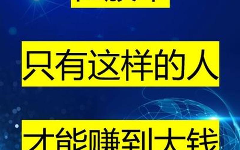 股市只一种人赚钱-第1张图片-金银屋